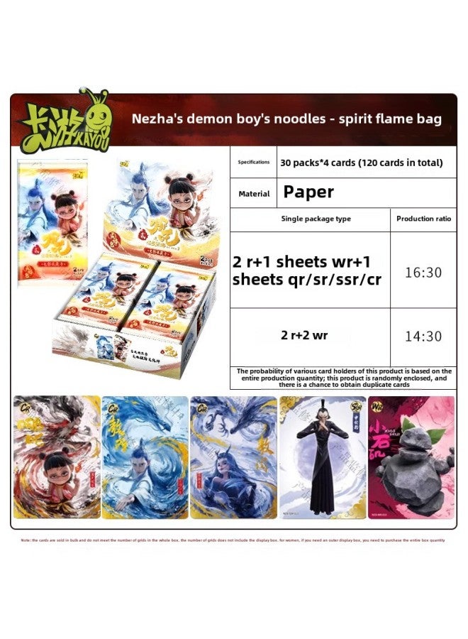 Card Collection Agency Which Card Devil Boy Naohai Which 2 Movie Deluxe Collection Edition Collection Card Ao Bingfeng God Card-Color:Card Game Nezha 2 Yuan Ling Flame Pack 30 Packs In A Box  - Image 1
