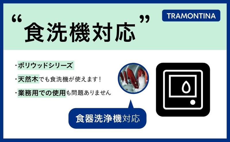 ترامونتينا سكين حلوى ترامونتينا بشفرة من الفولاذ المقاوم للصدأ ومقبض من خشب البولي المعالج، بني، 3 بوصات، صنع في البرازيل 21104493 - Image 3