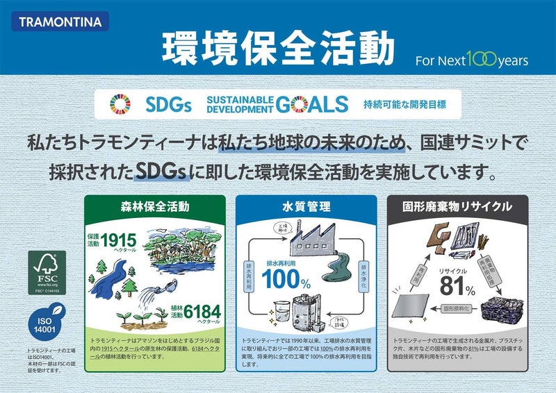 ترامونتينا سكين حلوى ترامونتينا بشفرة من الفولاذ المقاوم للصدأ ومقبض من خشب البولي المعالج، بني، 3 بوصات، صنع في البرازيل 21104493 - Image 5