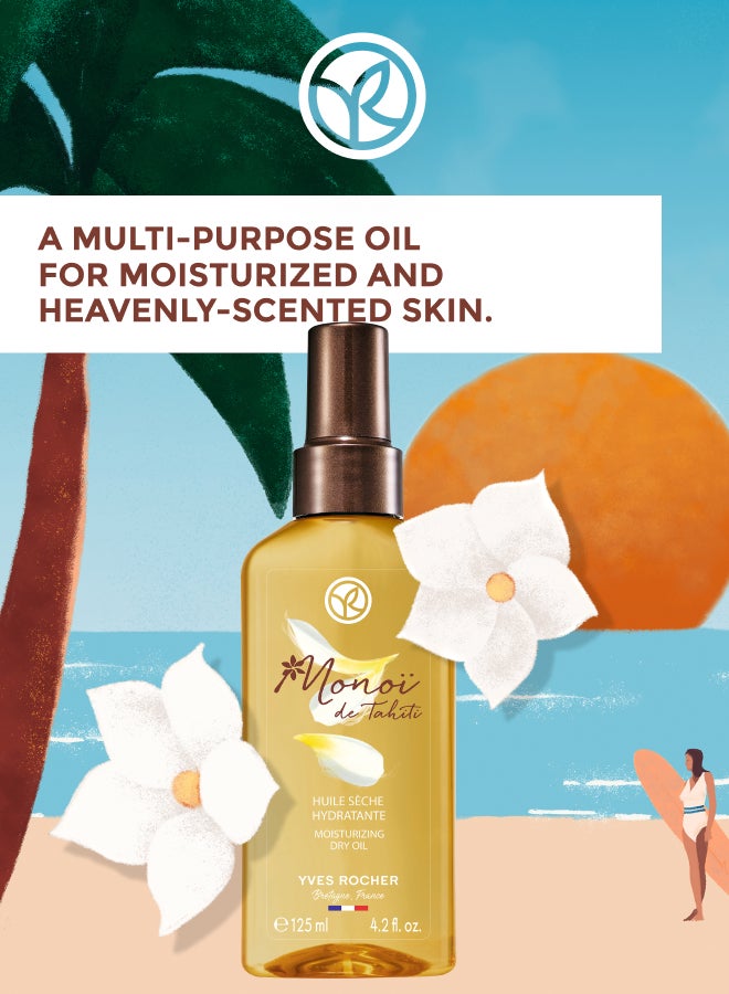 ايف روشيه زيت الجسم الجاف مونوي 125 مل - Image 2