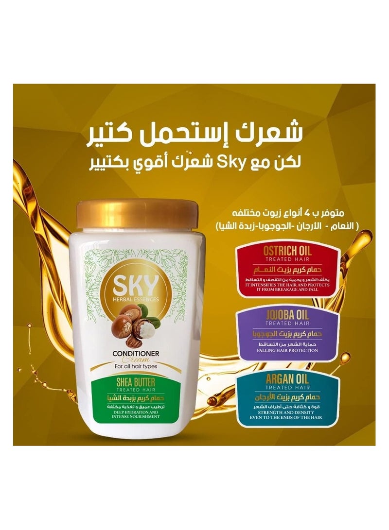 سكاي كريم ماسك وبلسم للشعر بزبدة الشيا - 1000 جرام - Image 3