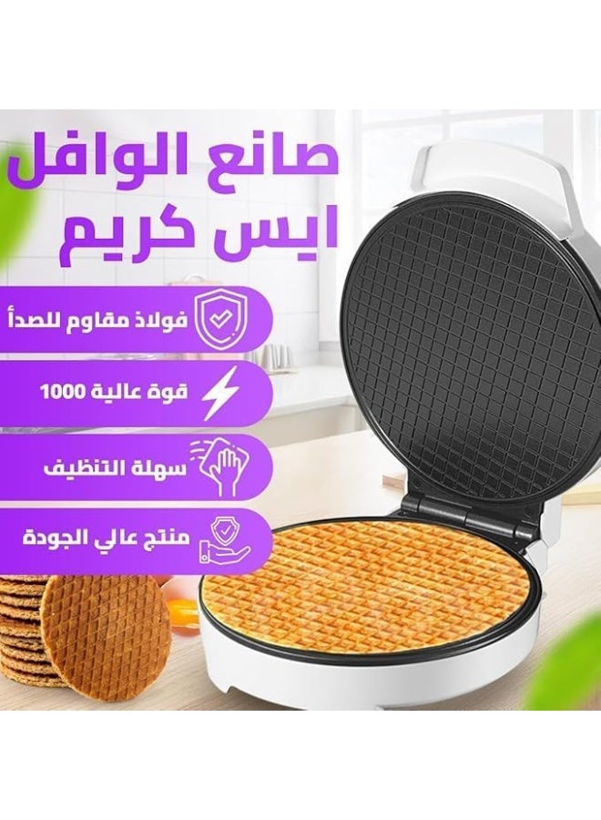 دي اس بي DSP، صانعة الوافل الكهربائية Kc1144 - Image 2