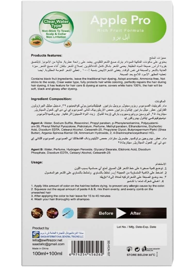 سويفت صبغة شعر "أبل برو" لتغطية الشيب، كريم تلوين الشعر باللون الأسود الداكن 500 مل (أسود داكن) - Image 4