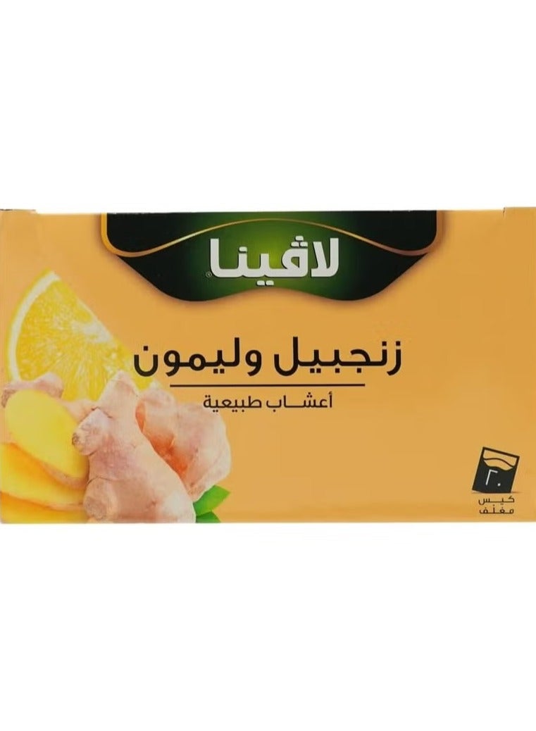 لافينا مشروب زنجبيل وليمون 20 كيس