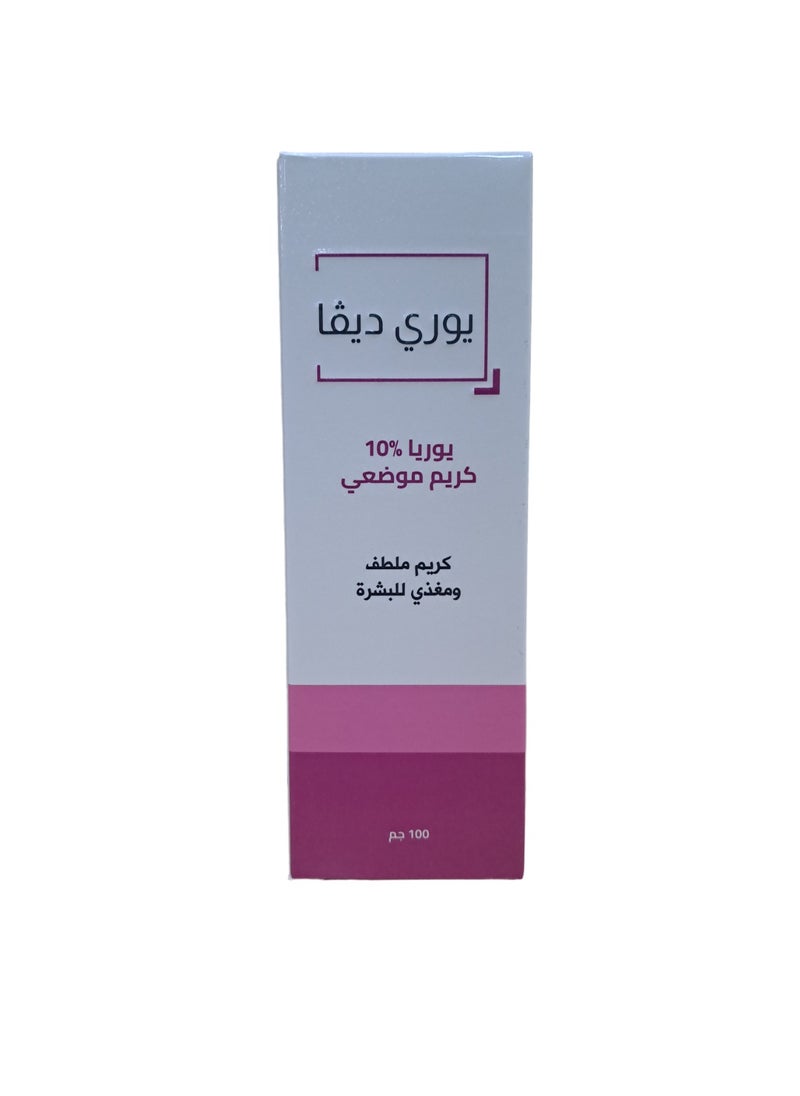 يورديفا - يوري ديفا كريم يوريا 10 % مرطب للبشرة - Image 1