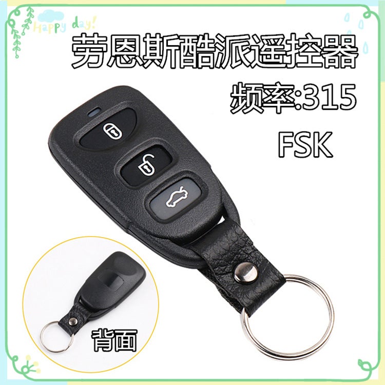 Suitable For Hyundai Kia Split Remote Control Key Yuedong Tucson Xinshengda Seratu Lion Runner Show Remote Control - Image 1