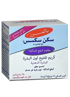 Skin Success Anti Dark Spot Fade Cream