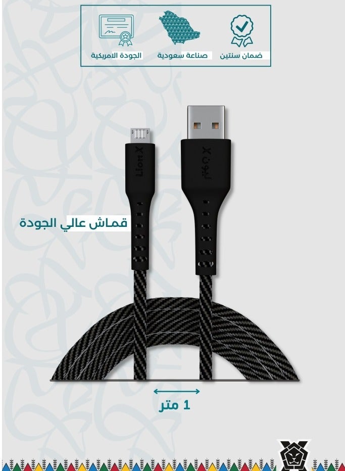 لايون إكس كيبل شحن قماش نوع مايكرو 1 متر يدعم الشحن السريع ليون اكس - Image 2