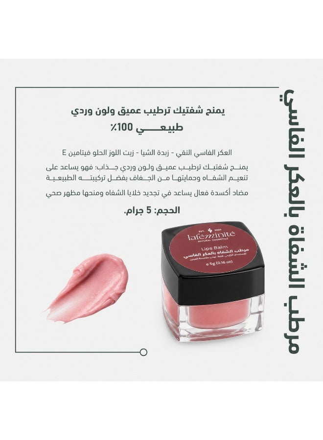 لافمنيت مرطب الشفاه بالعكر الفاسي - Image 2