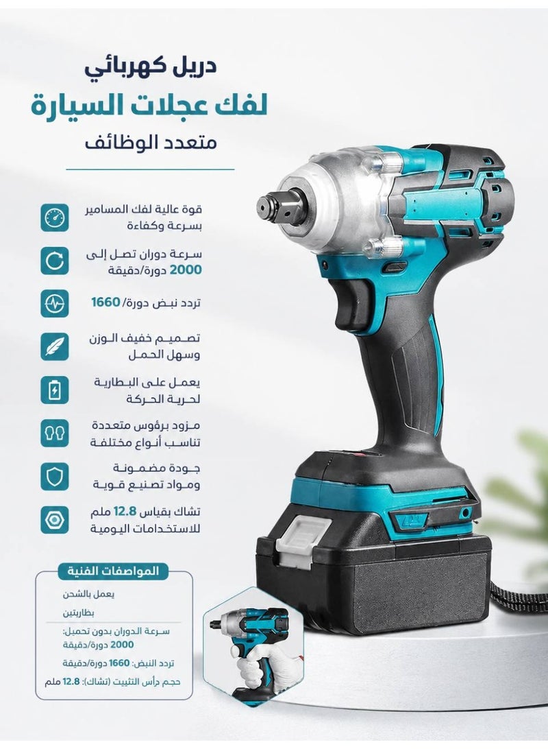 دينكس دريل كهربائي لاسلكي لفك وربط المسامير وعجلات السيارات، مفتاح صدمات 21 فولت، بطاريتان، سرعة 2000 دورة/دقيقة، عزم قوي، حقيبة حمل ورؤوس متعددة - Image 1