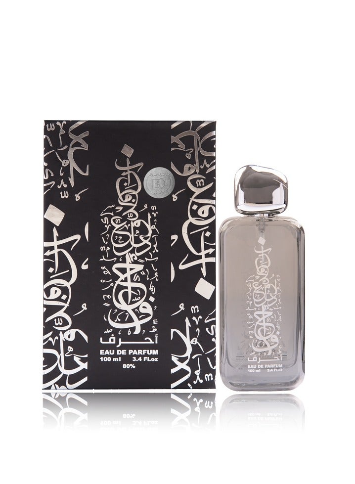 بانافع عطر احرف فضي بخاخ 100 مل