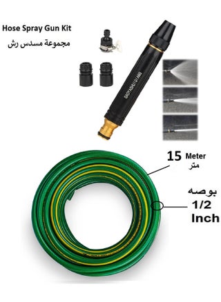 اخضر  18