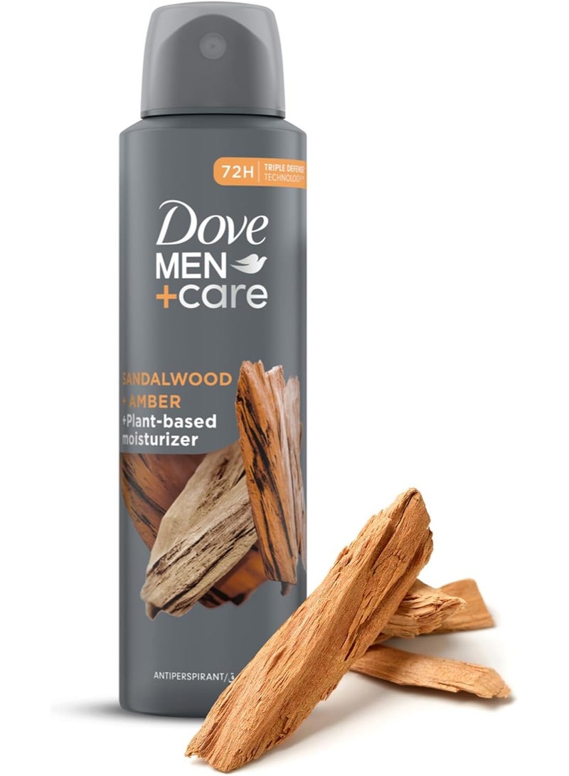 دوف مرطب ومضاد للتعرق بخلاصة خشب الصندل والعنبر، نباتي، 150 مل و صابون منعش إضافي 100 جرام - Image 2