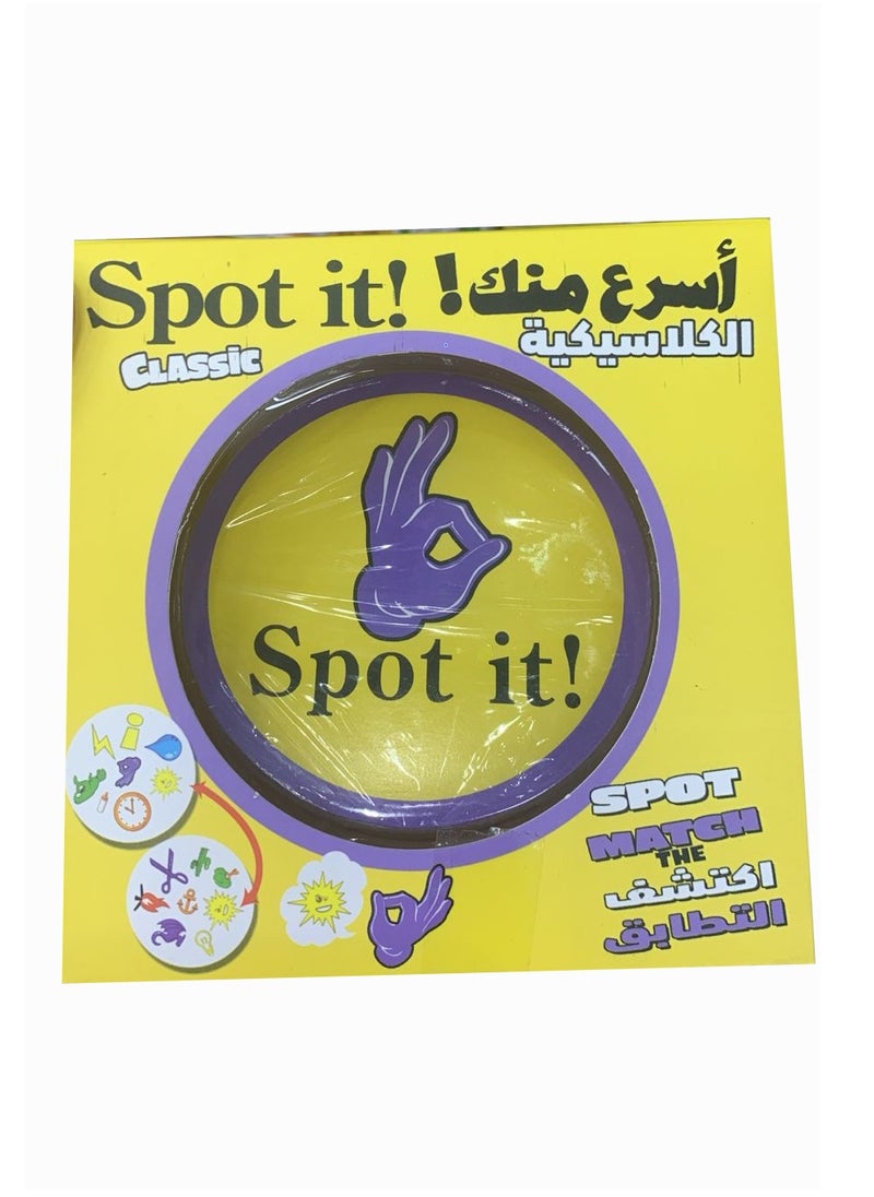 Spot it - Zygomatic Fashion spot it game Card Games - Image 1
