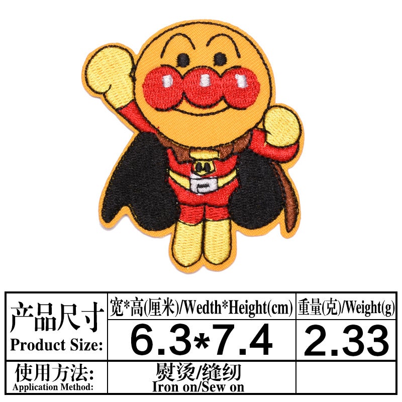 Anime Cartoon Characters Embroidery Stickers Dana Diga Ultraman Cloth Stickers Patches Can be Sewed Hot Embroidery Decorative Stickers 12(650)* This inch is as shown in the figure