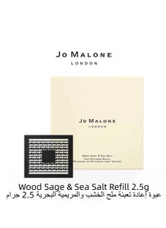 jo Malone jo Malone Wood Sage & Sea Salt Car Air Freshener Perfume with ...