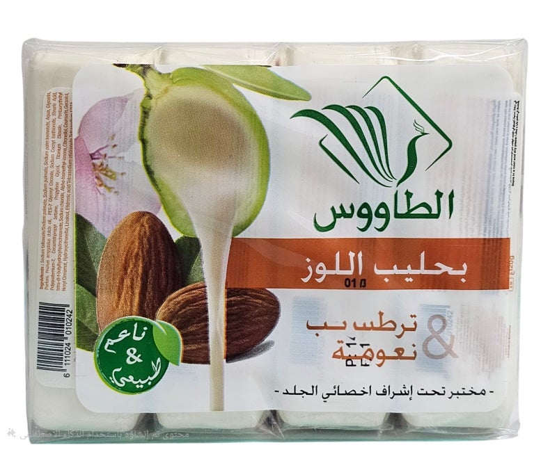 صابون الطاووس لبشرة ناعمة بحليب اللوز 4قطع×120جم