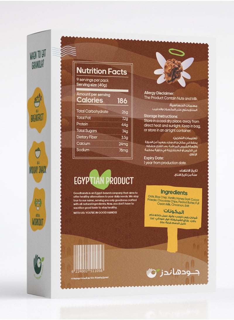 GoodHands Granola - Chocolate  - Image 2