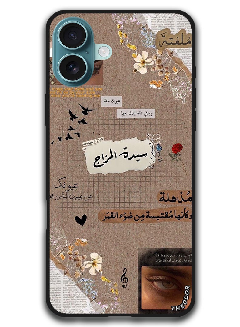 Theodor Protective Case Anti Scratch Shock Proof Bumper Cover For iPhone 16 Plus (6.7)-inch Arabic Design (159) - Image 1