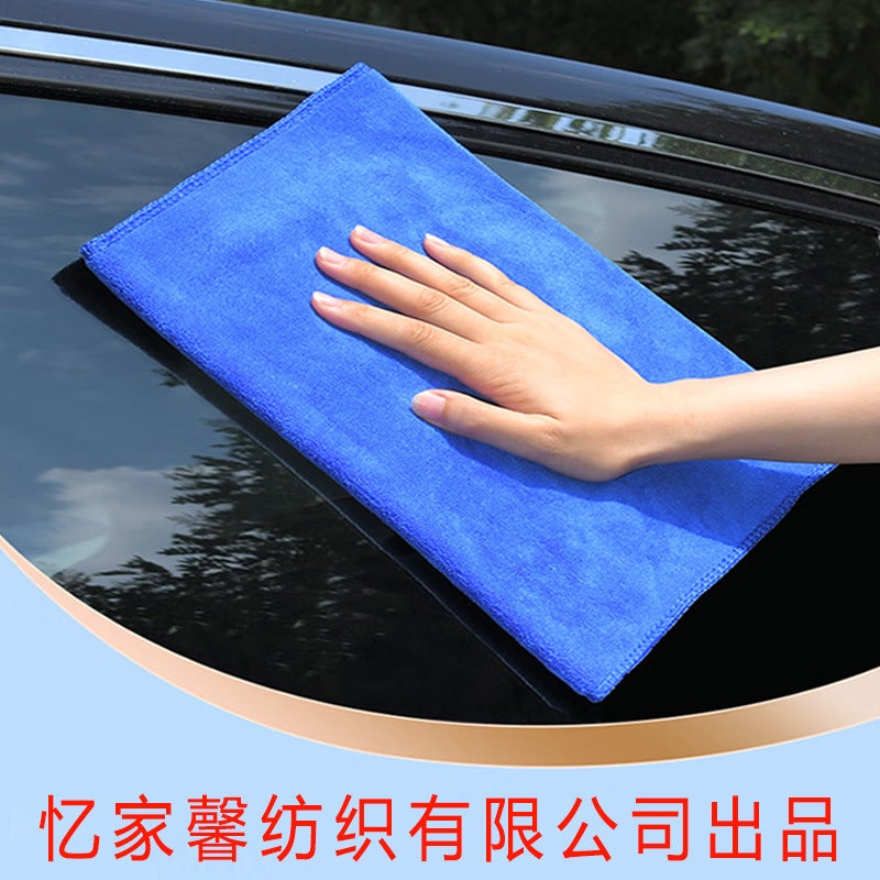 Thickened Car Wash Towel Absorbent Car Cleaning Microfiber Car Towel Large Coral Fleece Car Towel - Image 2