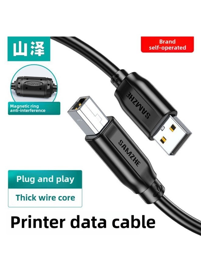 Yamazawa Printer Data Cable Connection Lengthened Usb Computer Extension To Square Mouth 10 M 2 Suitable For Canon HP-Color:2.0/tmb Series (black Printing Line)-Line Length:1m - Image 1