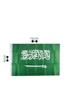 أخضر
