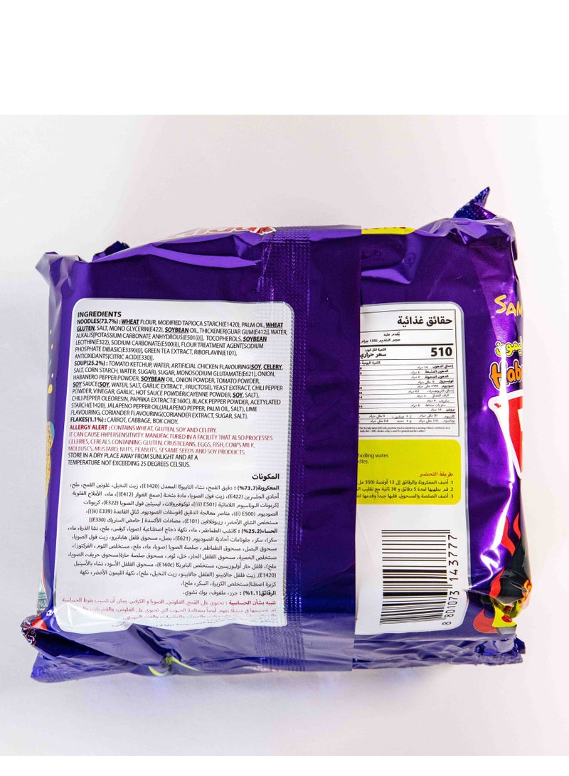 ساميانغ بولداك هابانيرو لايم 5x135جم - Image 2