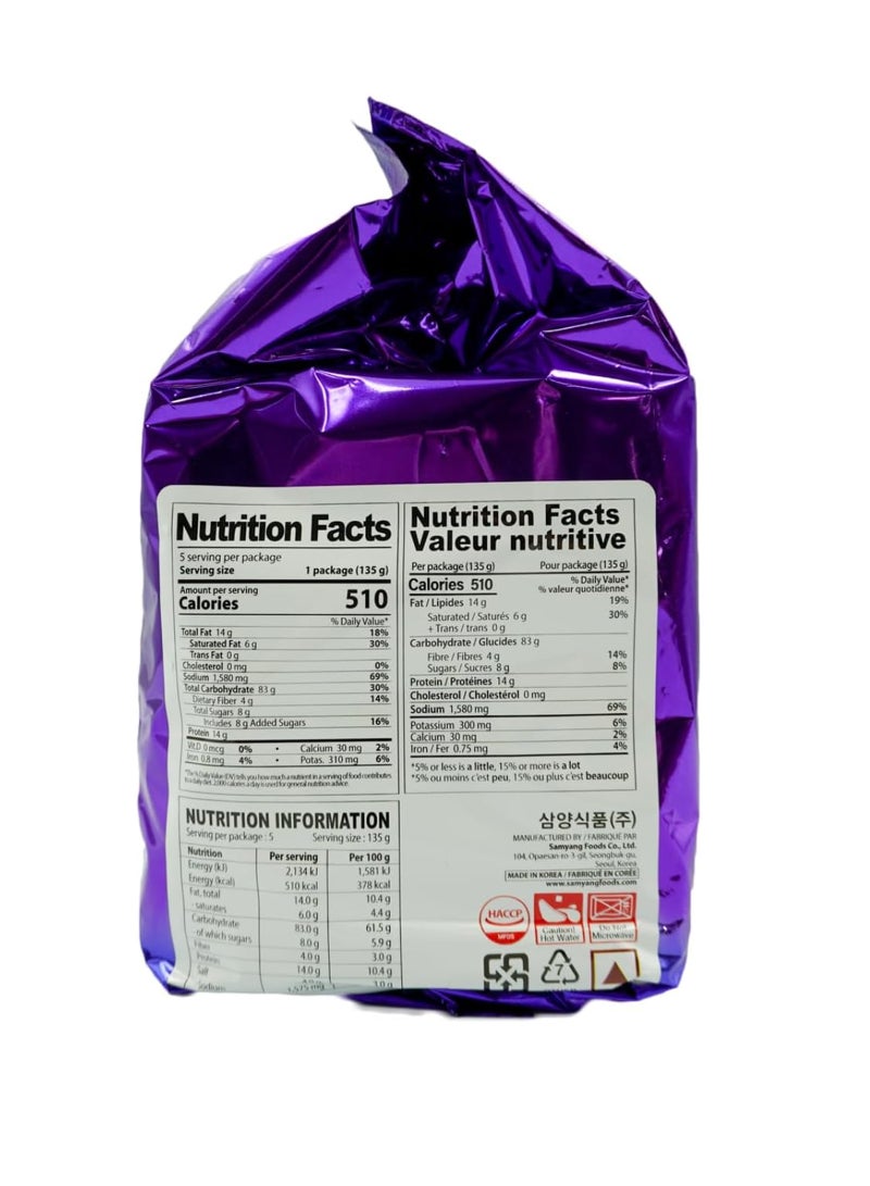 ساميانغ بولداك هابانيرو لايم 5x135جم - Image 3