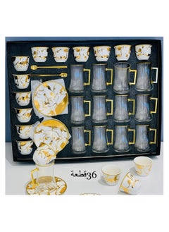 A set of 36-piece Arabic coffee cups for coffee and tea, a beautiful addition to your drinks.