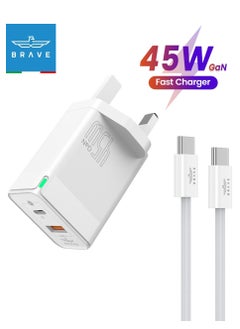 45W Dual Port with Type C Cable- White