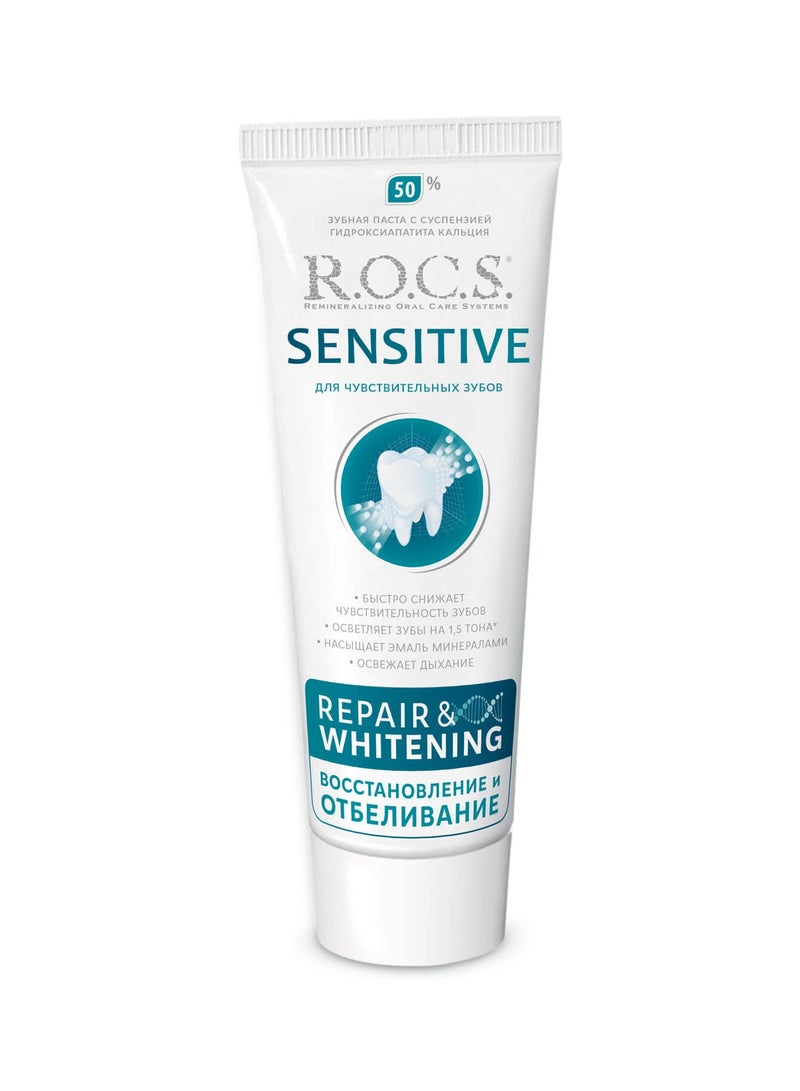 R.O.C.S Toothpaste R.O.C.S.® Sensitive Repair & Whitening - Image 3