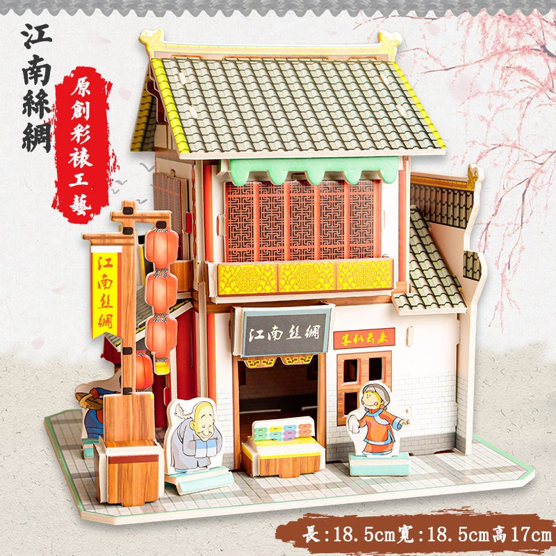 3D Handmade Puzzle Children'S Educational House Early Education Toys Paper Puzzle Building Model Creative Gift - Image 5