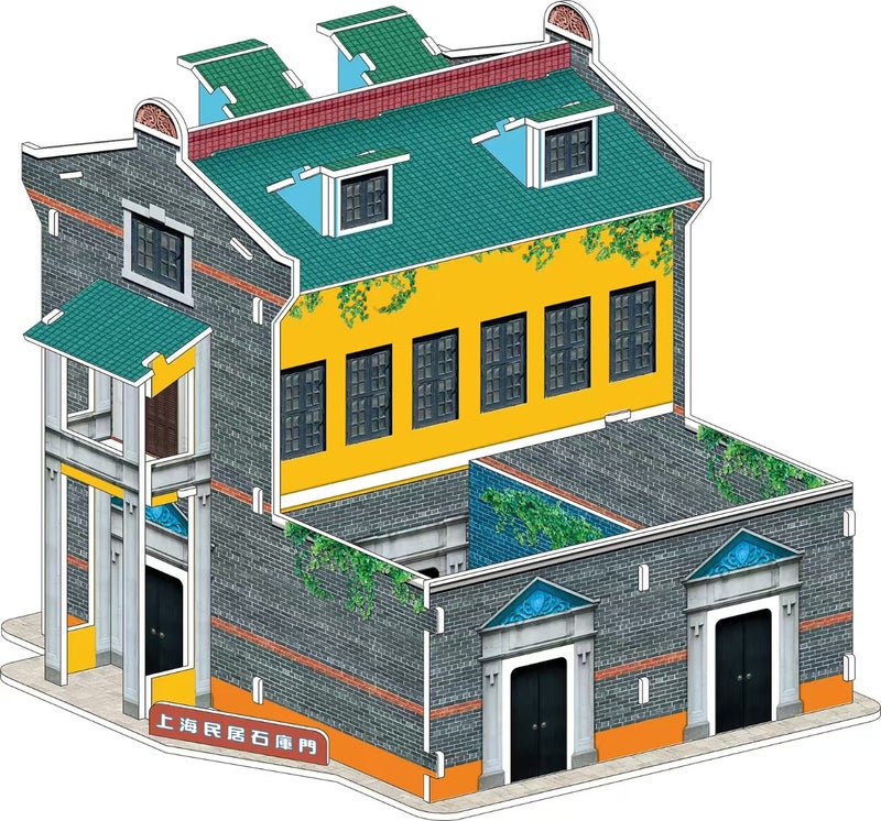 3D Handmade Puzzle Children'S Educational House Early Education Toys Paper Puzzle Building Model Creative Gift - Image 1