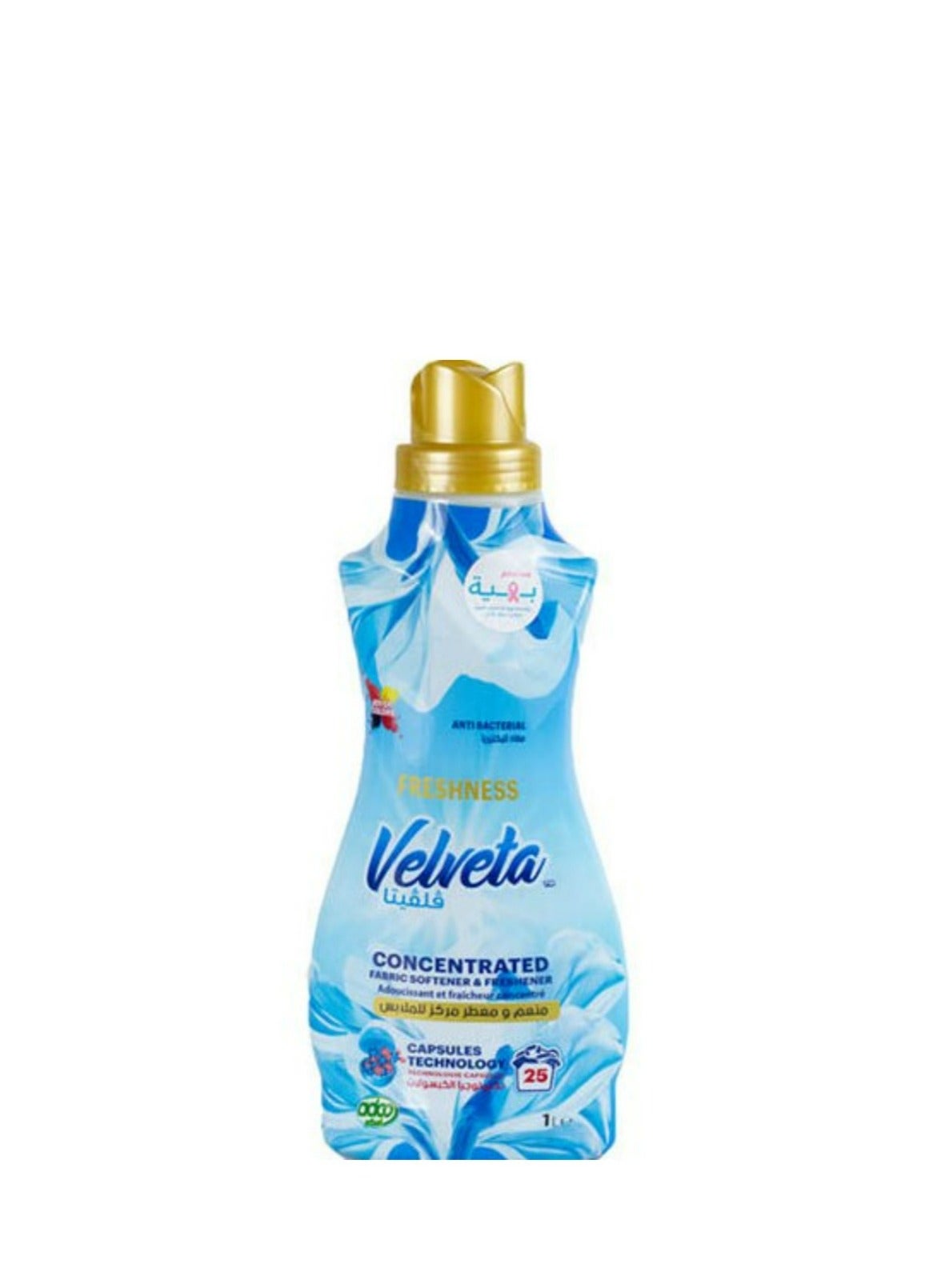 سعر ومواصفات فيلفيتا منعم ملابس مركز بعطر فريش 1 لتر (Z0525C27EB573C176DDD5Z) على Noon EG
