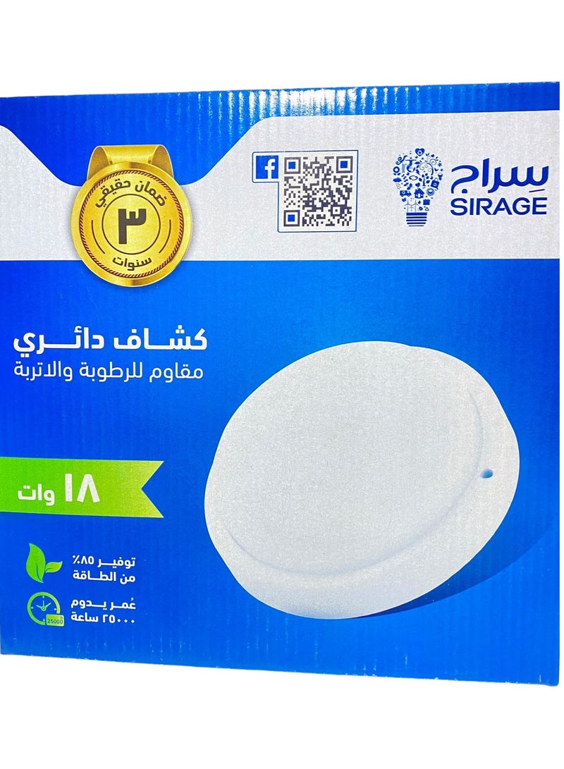 سراج كشاف ١٨ وات اضاءه ابيض ليد بسينسور يصلح للممرات والمداخل السكنيه والاداريه ،سهل التركيب.موفر للطاقه مقاوم للرطوبه والاتربه  - Image 2