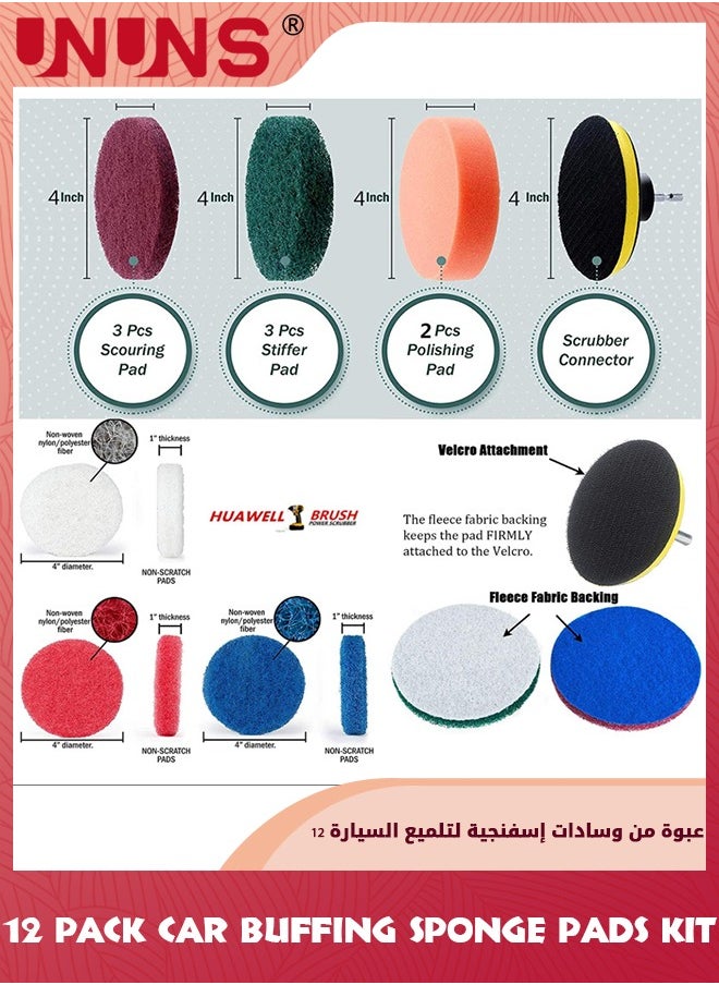 UNUNS - 12 Pack Polishing Pad Kit,4 Inch Wool And Sponge Buffing Pads,Hook And Loop Backing Pad With Drill Adapter,For Drill Buffer Attachment - Image 1