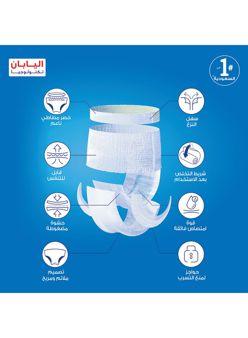 Lifree Slim Culotte Adult Diaper Pants Large Size 3 Cup Absorbency Saving Pack 9 Pieces  - Image 3