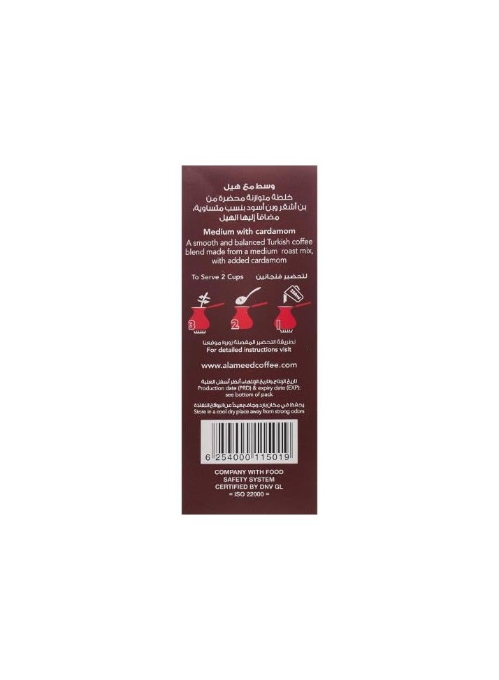 Alameed Coffee Medium With Cardamom 250g - Image 3