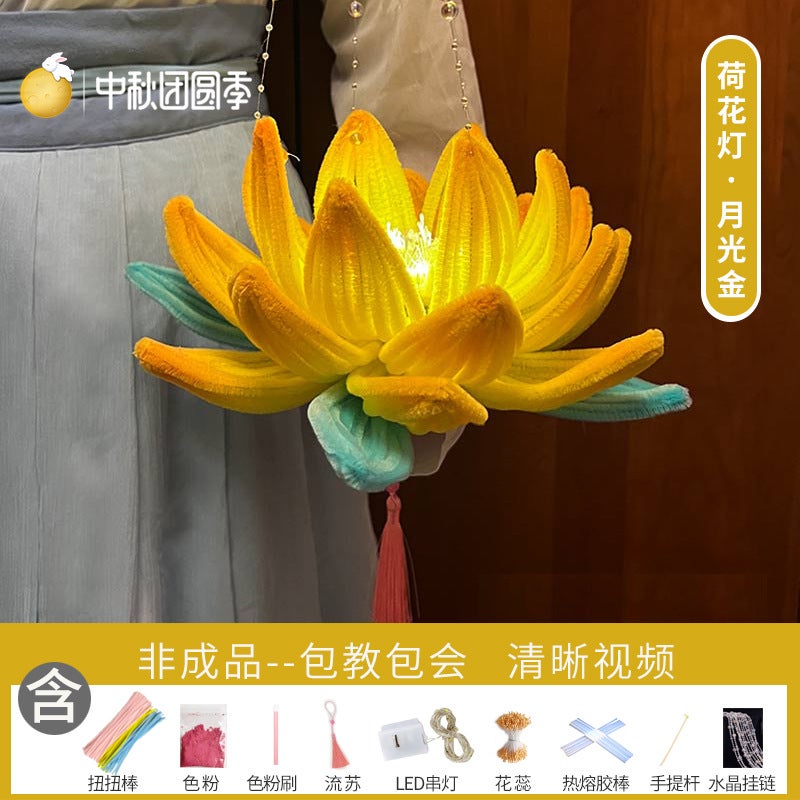 Factory Direct Sales [Mao root brand] encryption twist stick DIY Lotus lotus lamp material package Mao root wool stripLarge lotus lamp moonlight gold-material package Large lotus lamp moonlight gold-material package