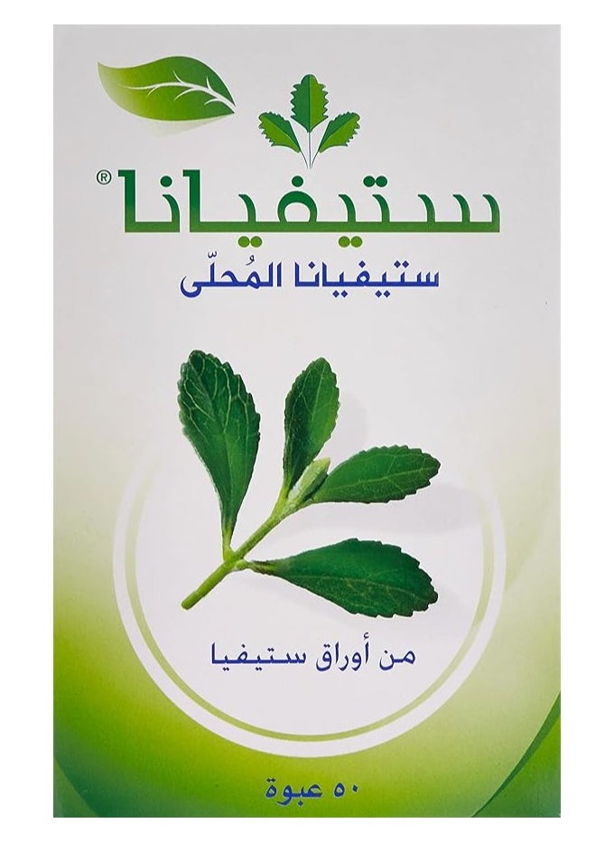 Steviana Sweetener From Stevia Leaves Healthy And Tasty 50 Sachets 125grams  - Image 1