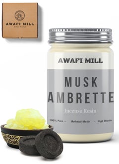 Moroccan Musk Ambrette Crystal | Premium Synthetic Musk Crystals with Charcoal Tablet