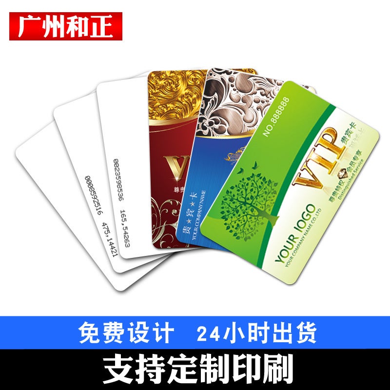 Id Thin Card Rfid Card Id Medical Card Rfid Card Em Card Access Card Gas Card El Room Card Smart Card - Image 3
