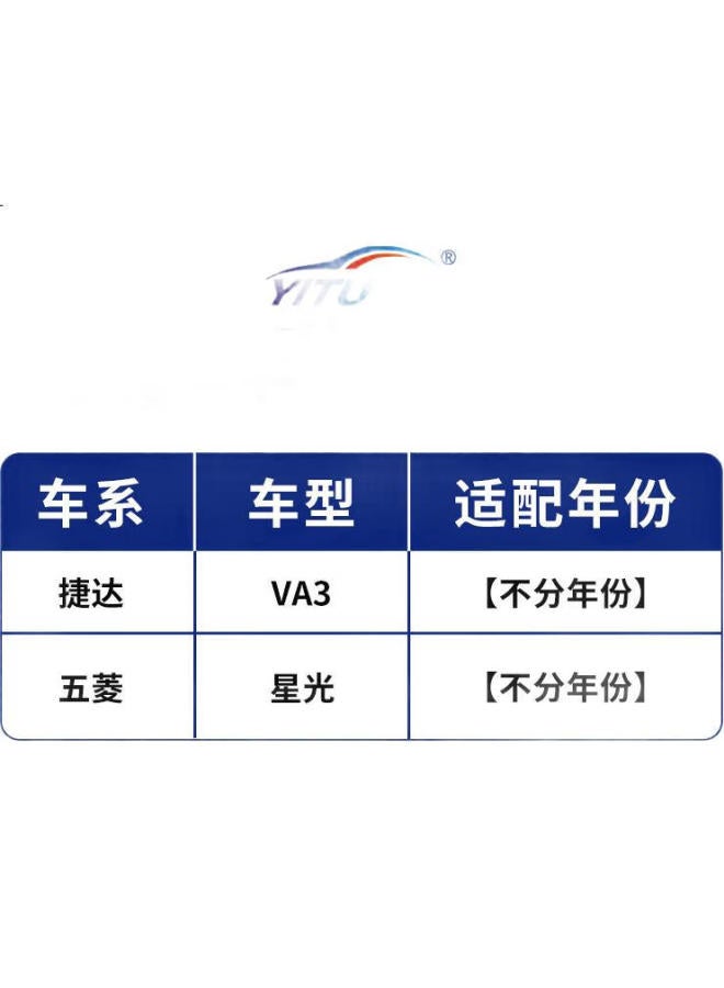 Yitu Windshield Wiper Blade Suitable For Jetta Va3/Wuling Xingguang, Original Size, A-Grade Rubber Strip - Image 2