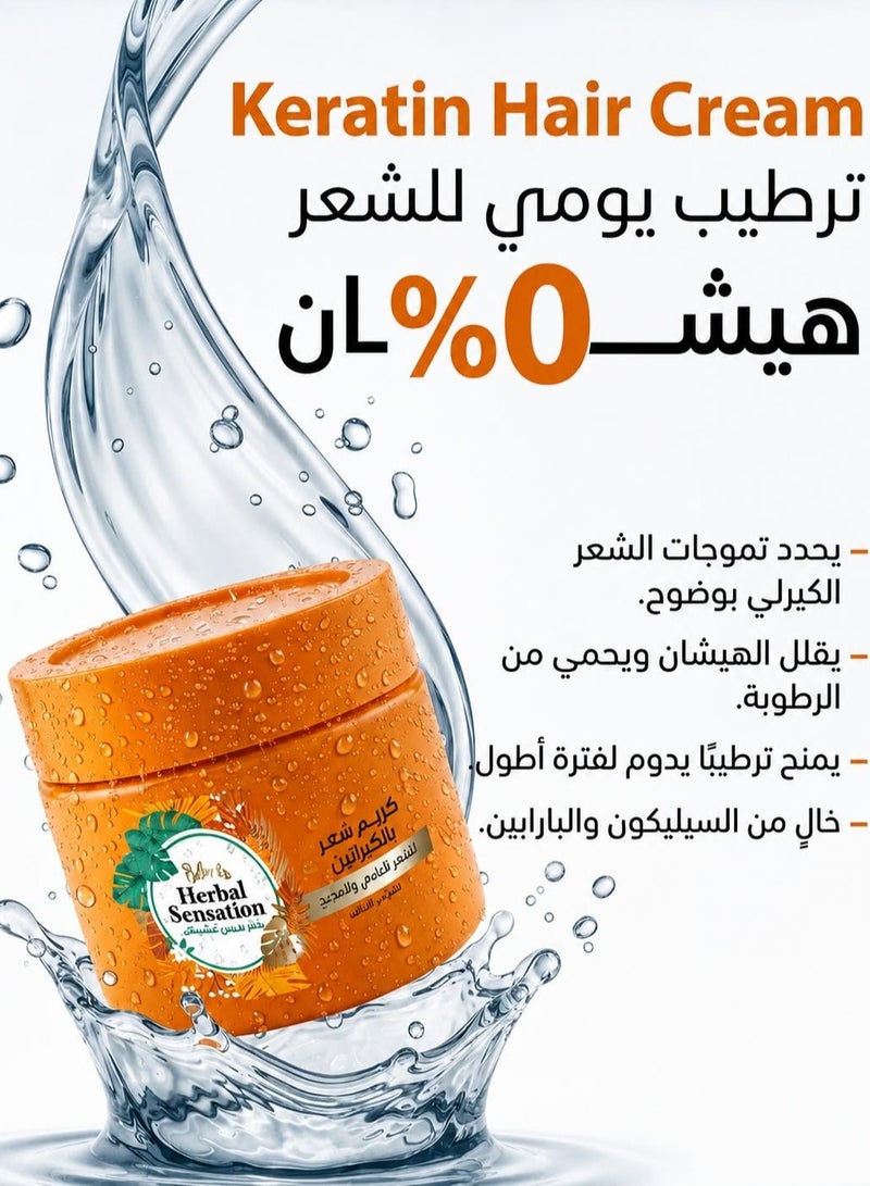 Blends Herbal Sensation Keratin Hair Cream - 180ml (Pack of 2) - Image 2