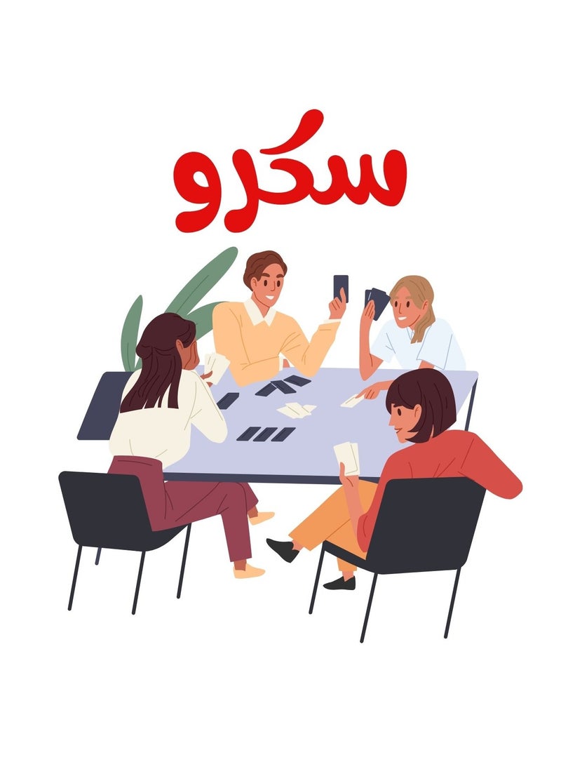 ممز بلانيت - لعبه سكرو الحجم الكبير بكل الإصدارات من ممز بلانيت , العاب كبار , العاب تسليه للكبار اوقات الفراغ و العاب للأجازات - Image 1