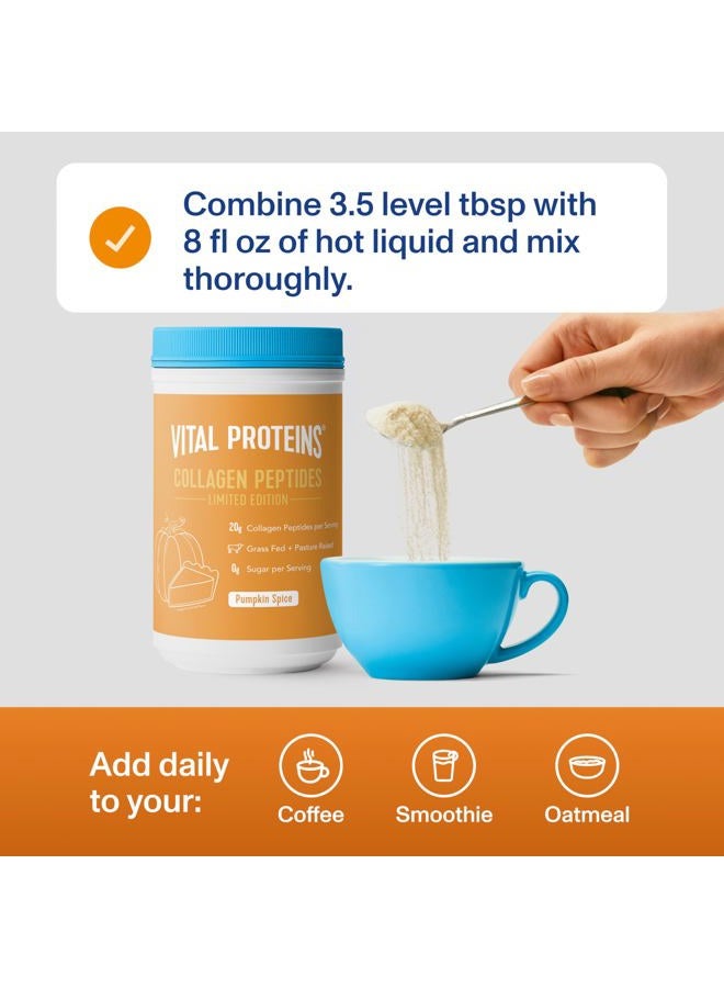 Vital Proteins ® ببتيدات الكولاجين بنكهة اليقطين، 20 جرام ببتيدات كولاجين، شعر صحي، بشرة، أظافر ومفاصل - Image 4