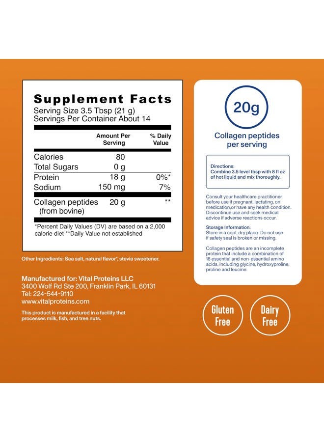 Vital Proteins ® ببتيدات الكولاجين بنكهة اليقطين، 20 جرام ببتيدات كولاجين، شعر صحي، بشرة، أظافر ومفاصل - Image 3