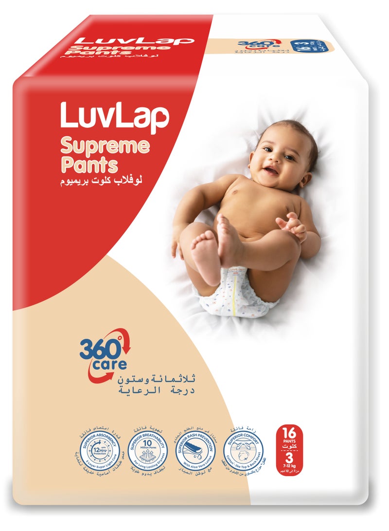 LuvLap Diaper Pants Medium 7-12kg 16 Pieces | Baby Diaper | Great Absorption with Long Lasting Dryness Upto 12 Hours Protection | Superior Snug Fit | Gentle on Baby's Skin - Image 1