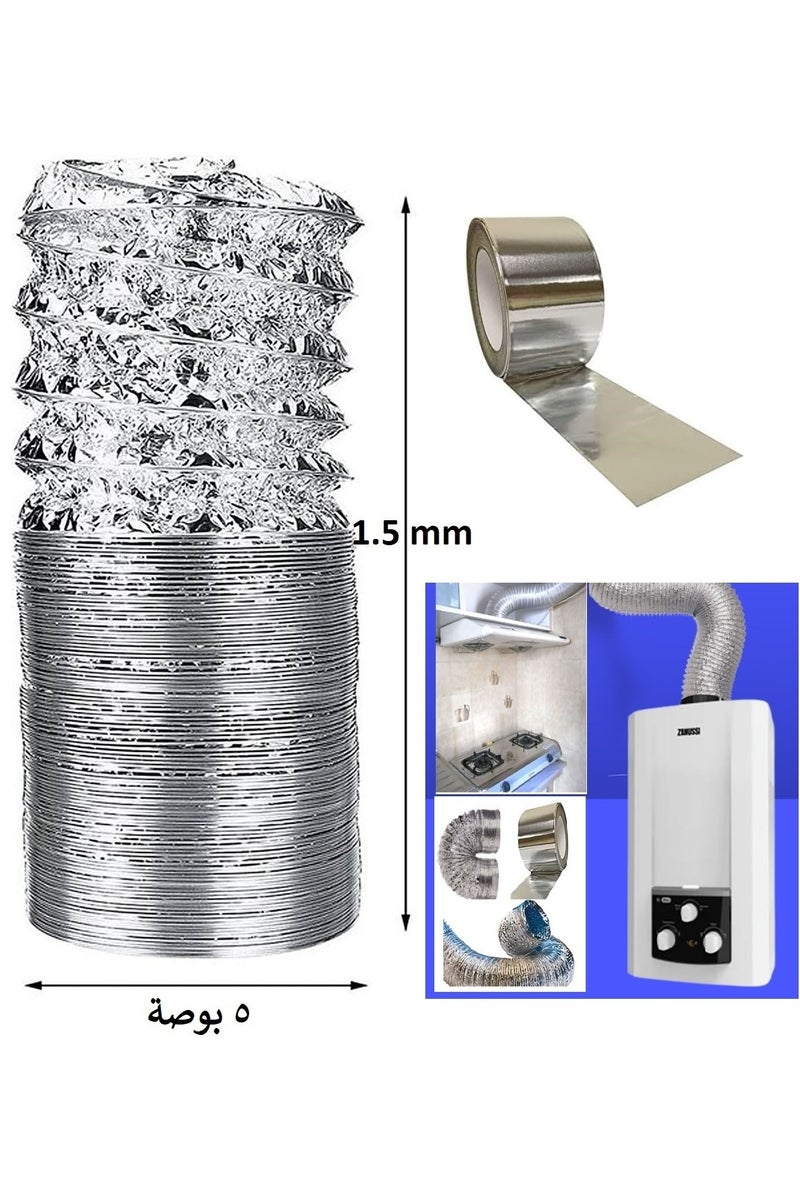 Shams 1.5m Expandable 5" (12.55cm) Aluminum Heat Shrink Tubing for Range Hood, Gas Heater, Air Conditioner + 23 Yards Special Heat Shrink Tubing Roll - Image 1
