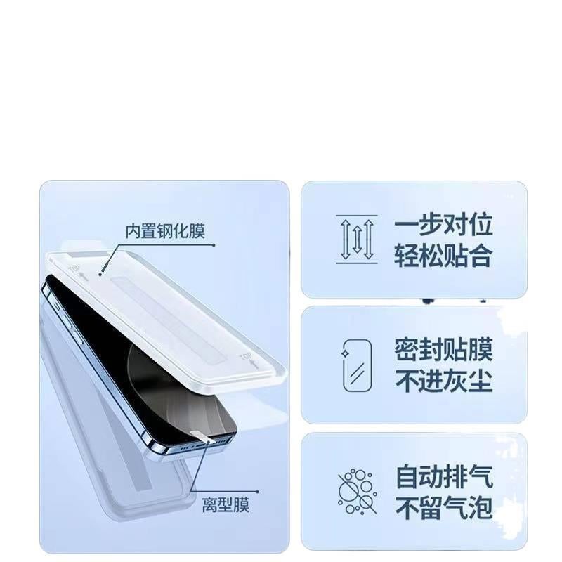 MS غطاء هاتف بGlass لـ iPhone 11 مع حماية الخصوصية وحجب الضوء الأزرق مع مقاومة بصمات الأصابع مع مقاومة الانفجار باللون شفاف باللون الأزرق - Image 1